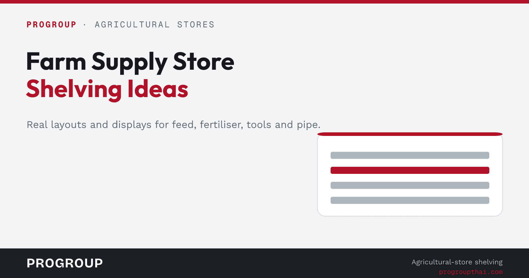 Agricultural Supply Store: Shelving Ideas